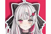 【VTuber】下手な人ってお母さんみたいなプレイって言われることあるけど多分お母さんの方がうまいと思う
