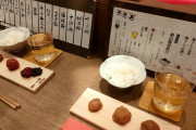 噂の梅干し定食、ガチで美味しそう