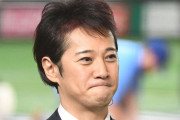 【中居正広の激ヤセ写真は偶然？】別カット目撃した関係者が証言