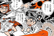 【東方】空想科学読本作者に科学的に解明してほしい事象ってなにかある？