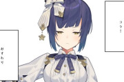 Vtuber 【静凛】しずりんの新衣装、ショートカットくそかわえええ！！！