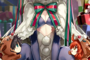【FGO】プレゼントに囲まれたサンタリリィ！！　満天の笑顔が代えがたいプレゼントですね