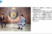 【爆笑】あかん阪神今年こそ優勝してまう特番放送決定шшшшшшшшшшшшшшшшшшшшш
