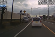 高齢者が運転するプリウスが路肩を暴走し次々と衝突