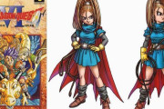 【雑談】『ドラゴンクエスト』シリーズで一番可愛い女の子はバーバラだよな？