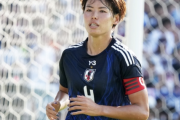 熊谷紗希がゴールデンフット受賞！…日本人では中田英寿氏以来2人目、現役選手では初の快挙