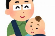 【全親必見】新生児育児1週間を経た夫のメモ書きが最高すぎると全国のお母さんから賛同の嵐！　「育児手帳に印刷されるべき名文」