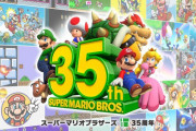 【速報】「スーパーマリオブラザーズ35周年Direct」ｷﾀ―(ﾟ∀ﾟ)―！！『スーパーマリオ3Dコレクション』や『スーパーマリオ3Dワールド＋フューリーワールド』などが発表されたぞ！！