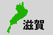 日本の滋賀県で信号を撤去した結果→民度が高すぎて意外な結果に！【タイ人の反応】