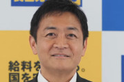 【正論】国民民主・玉木代表「汚染魚がダメなら汚染水もダメでしょ」
