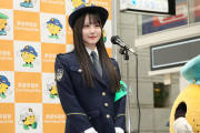 【STU48 #中村舞】舞Q、松山東警察署「一日警察署長」お疲れ様でした