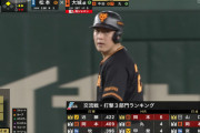 岡本さん、今日もタイムリーで交流戦三冠王へｗｗｗｗｗｗｗｗ
