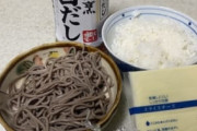 腹減ったしチーズ蕎麦飯つくる