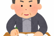 趣味が資格の勉強の社会人ってカッコ良いよな