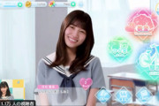【日向坂46】メンバーがぬるぬる動く！アプリ『ひなこい』ゲーム画面解禁！そして頃安監督も協力へ