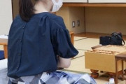 【画像】女流棋士さん、対局中に”女の子”が出てしまう…w