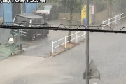 【大雨】東海道新幹線 運転見合わせ区間が拡大 大雨の影響