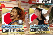 【東京五輪】野中生萌「銀」野口啓代「銅」スポーツクライミングＷ表彰台の快挙！