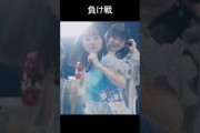 増本綺良vs小林由依