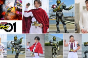 後藤洋央紀が出演している仮面ライダーセイバー見た？