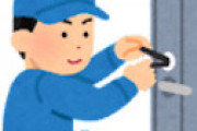 鍵のトラブルで業者に電話したら「1万円です」 ⇒ 実際に作業員が来たら衝撃の展開に・・