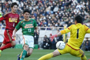 過去の高校サッカー名場面シーンのYouTube動画をドンドン貼って行くスレ