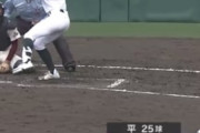 【悲報】甲子園の試合、もうめちゃくちゃ・・・