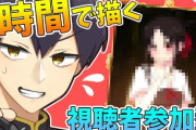 粛正罰丸くんの癖が明らかになってしまう『風紀委員さん…！？』【Vtuber】