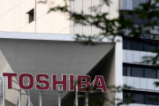 東芝が開発した医療技術に世界が注目（海外の反応）
