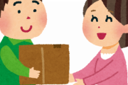 メルカリで普通郵便で品物送るのに抵抗ある奴ｗｗｗｗｗｗｗｗｗｗ