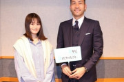 【元乃木坂46】凄い光景・・・山崎怜奈、サッカー日本代表キャプテン・吉田麻也選手と2ショット！！！！！！