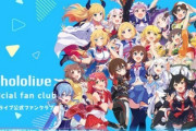 Vtuber 俺の推しライバーみんな揃ってホロに移籍してくんないかな→もうにじさんじは信じられなく立っている自分がいる件