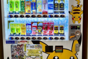 韓国人「なぜ日本は“自販機の国”になったのか？数と種類が増えた背景を調べてみた」→「意外すぎる理由…」