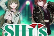 【シャニマス】なんでシーズってコケたんだろう