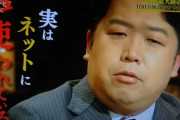 【画像】唐澤弁護士、パチスロを打ちながらカッコいいことを言う