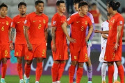 中国代表、アジア杯初戦はタジキスタンと0-0ドロー…先制ヘッド弾はVARで取り消しに