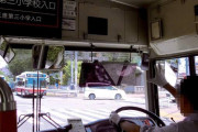 韓国人「日本にもあるバス運転手の暗黙のルール？」安全上から禁止の場合も…　韓国の反応