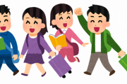 底辺大学生「海外旅行で人生観変わった」ワイ「うわぁ…」