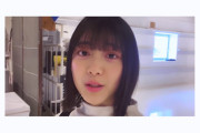 【欅坂46】双子？・・・