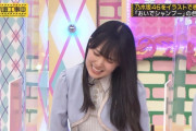 賀喜遥香ちゃん、絶対こんな表情する状況じゃないｗｗｗ【乃木坂46】