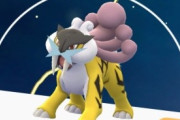【悲報】ポケモンのライコウさん、変わり果てた姿で発見されるｗｗｗｗ