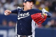 【WBC】日本の優勝見守った韓国投手「すばらしかった、日本の姿が本来韓国の野球だったのに残念」