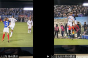 ◆Ｊ審判◆誤審？横浜FM×広島、横浜DF永戸の退場シーンに元プロ主審家本氏「ジャッジリプレー行きですね」?