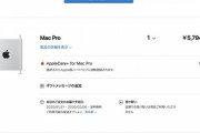 ヒカキンさん､Mac Pro(2019)とPro Display XDRを728万円で購入へ