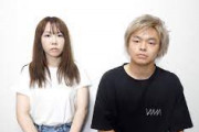 【速報】あやなん&しばゆー謝罪「家で5人くらいでやればよかった。一般人と感覚がズレていた」