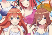 「五等分の花嫁 君と過ごした五つの思い出」　Switch 2.4万　PS4 0.9万本の売上
