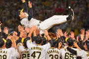 阪神が18年ぶりリーグ制覇　日ハムの胴上げはいつになったら見れるんだ？