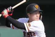【朗報】巨人増田陸、凄すぎるｗｗｗ