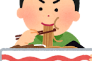 ラーメン好きの男を「麺ズ」って呼ぼうと思うやが