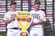 渡邉陸が初お立ち台「すごくいい景色です」初スタメンで2打席連発含む今季チーム初の5打点